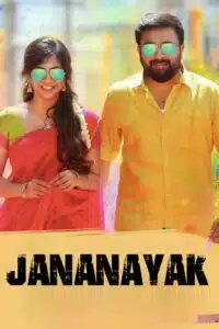 Free Jananayak (Kombu Vacha Singamda) 2022 Dual Audio [Hindi – Tamil] Full Movie HD ESub