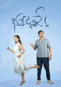 Free Bhale Unnade Movies4u 2024 Hindi HQ Dubbed
