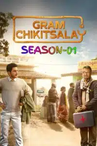 Free Gram Chikitsalay S01 (2025) Hindi Completed Web Series HEVC ESub